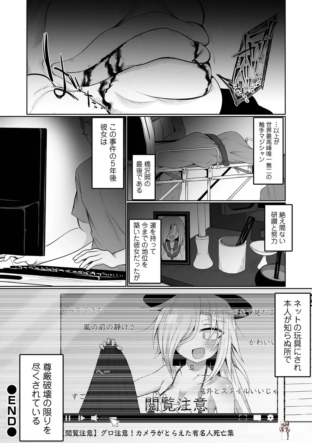 Image #56
