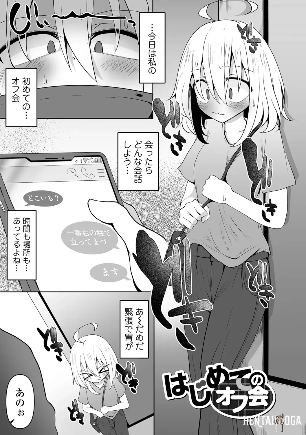 Image #57