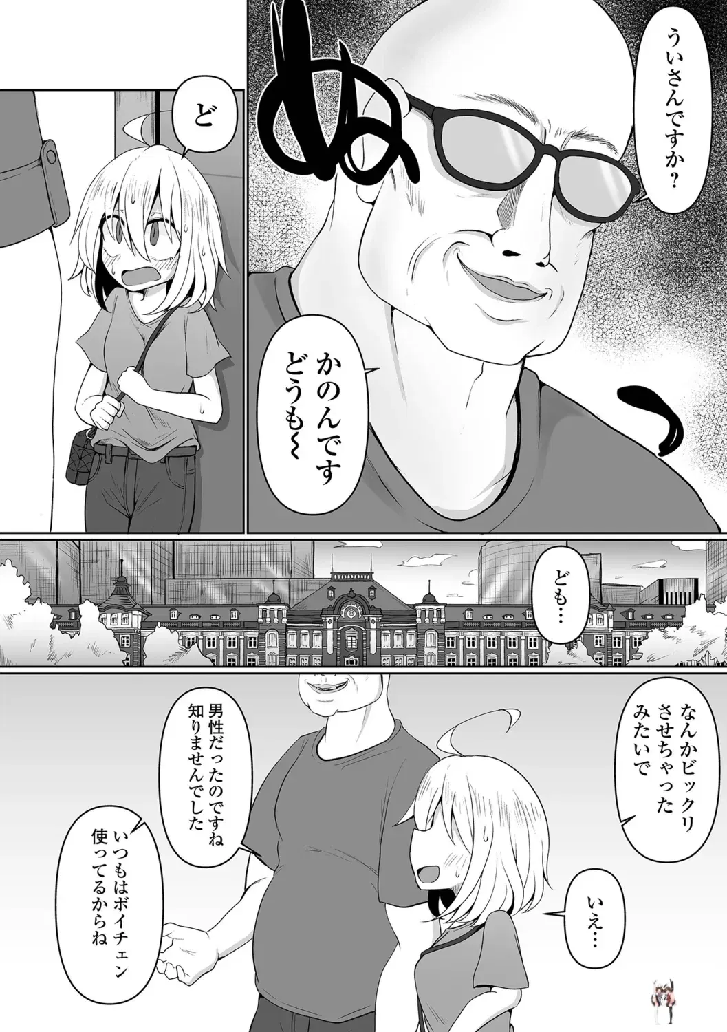 Image #58