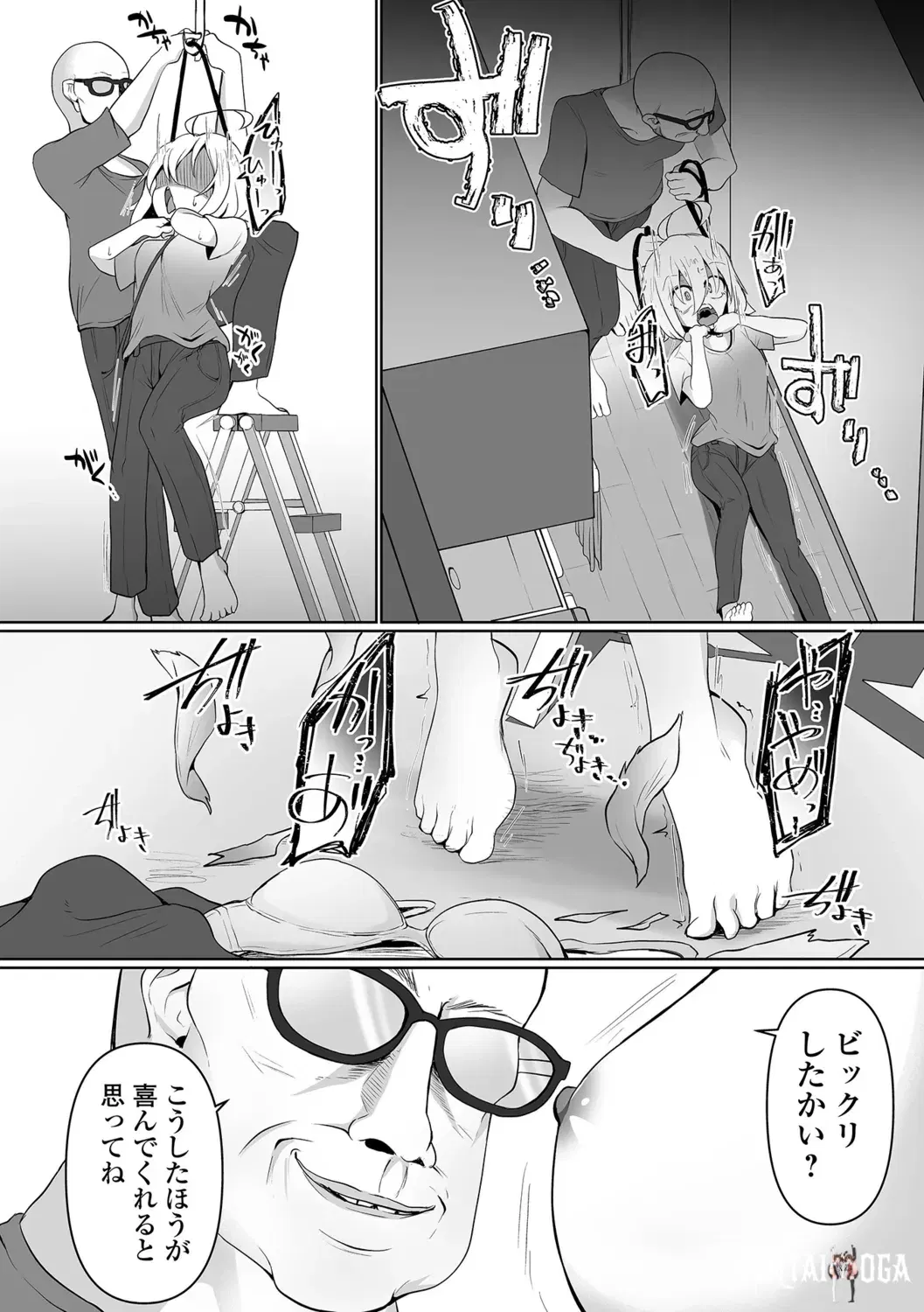 Image #62