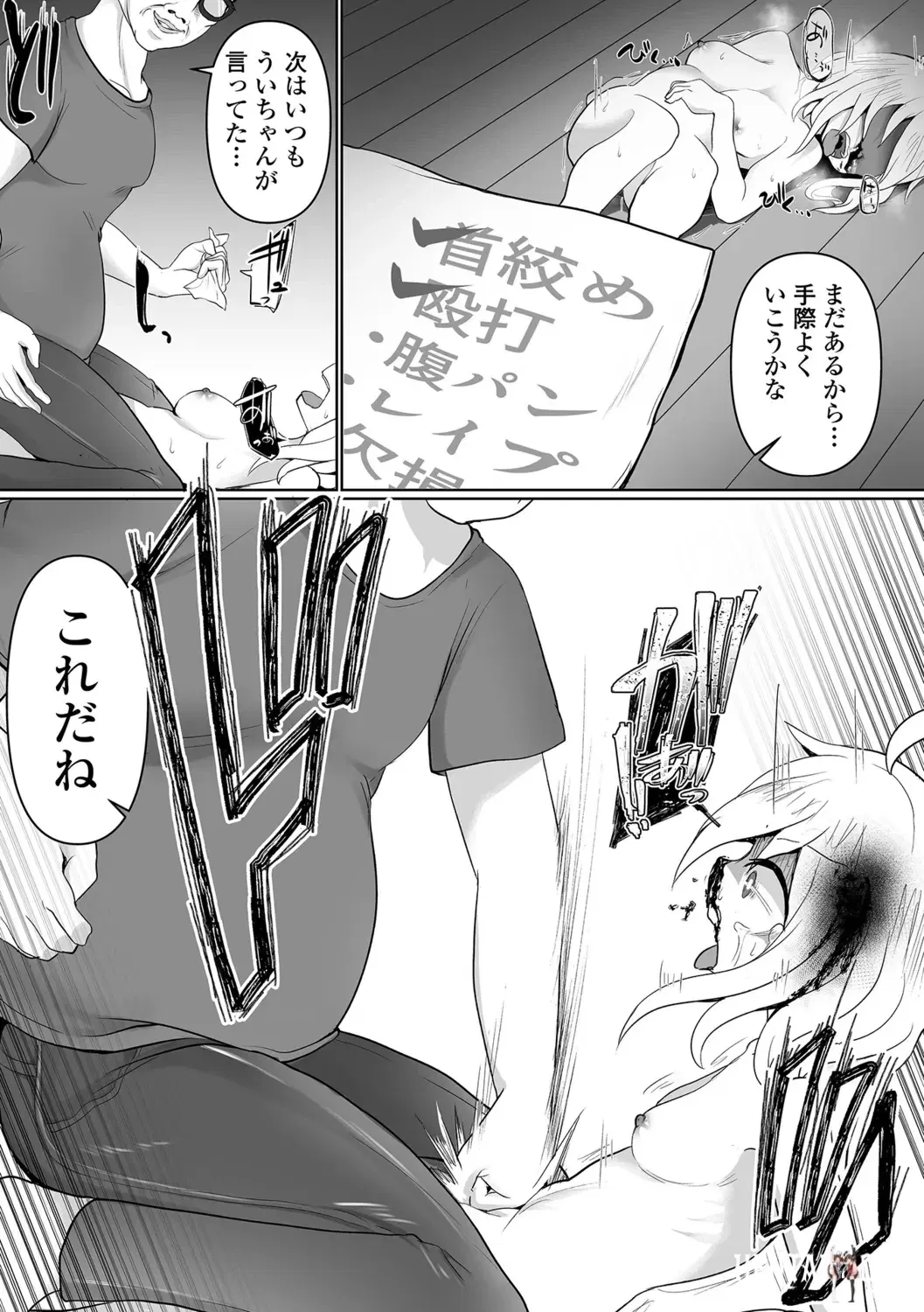 Image #65
