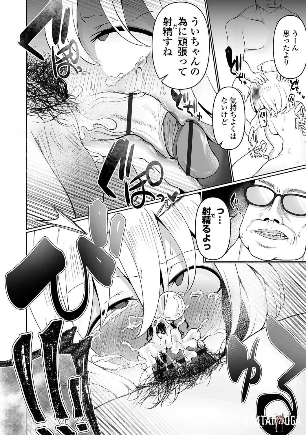 Image #72