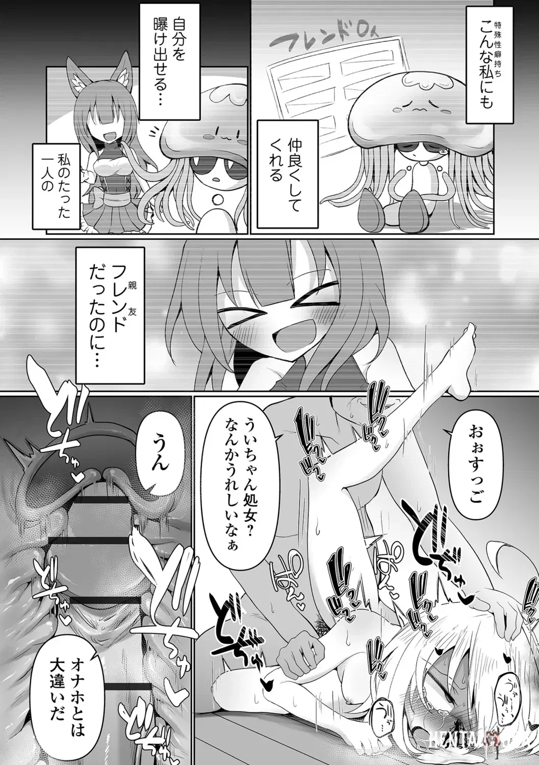 Image #74