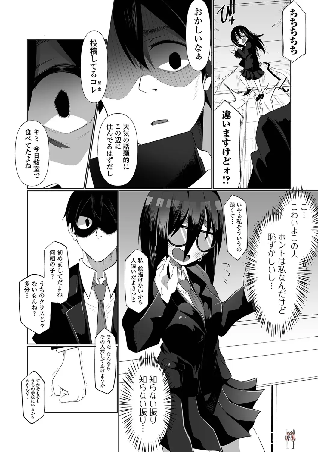 Image #80