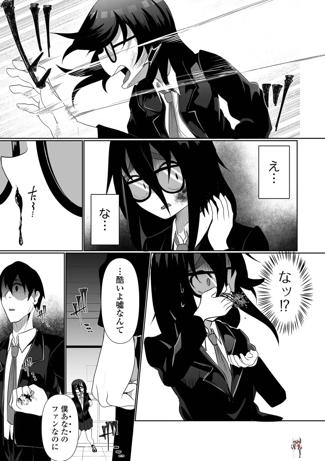 Image #81