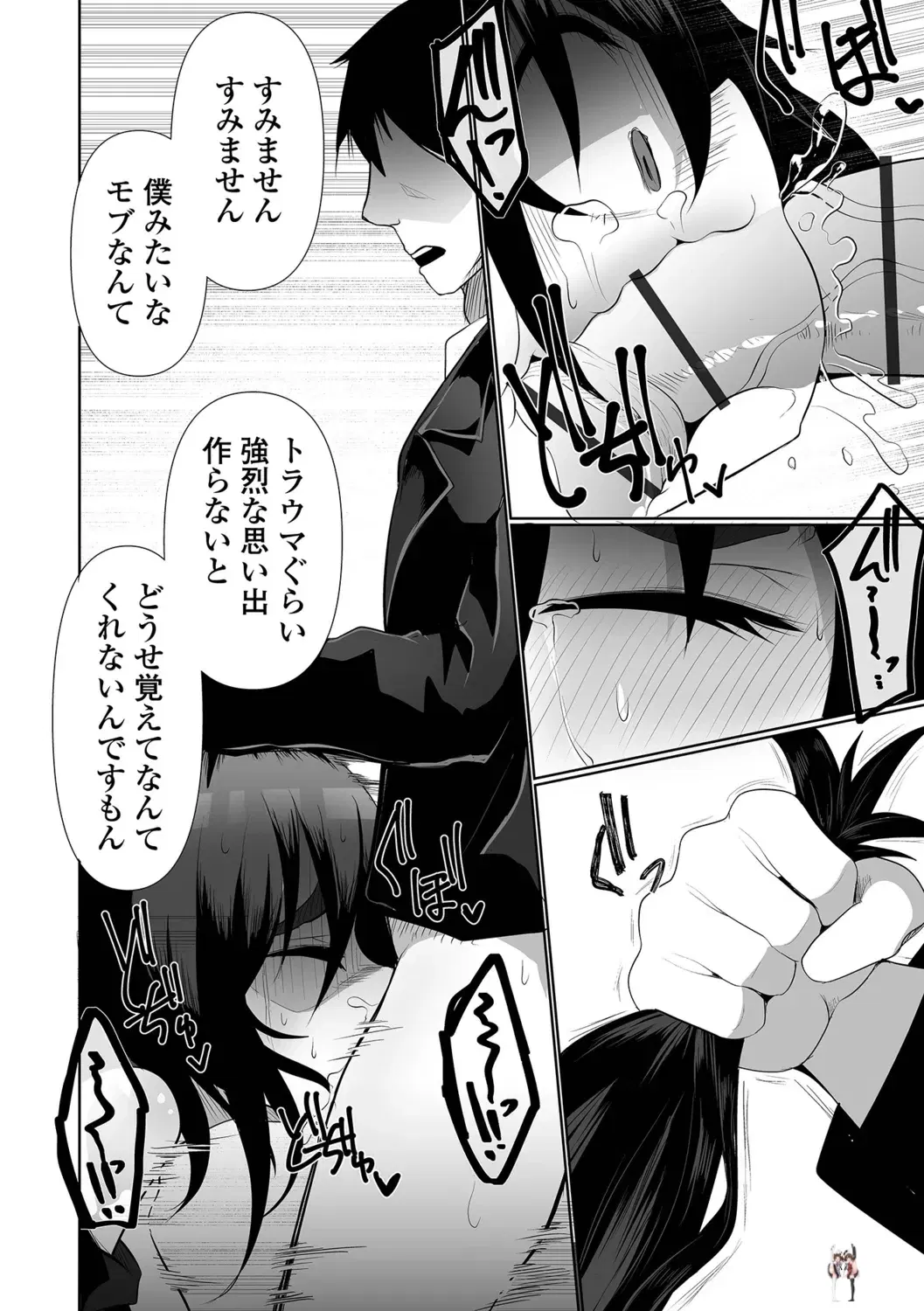 Image #86
