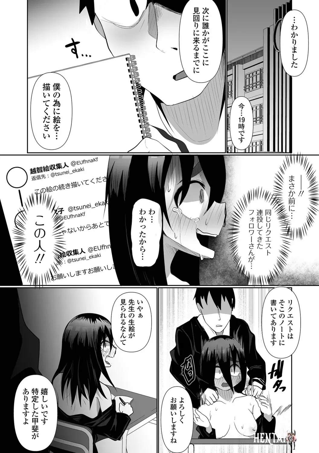 Image #90