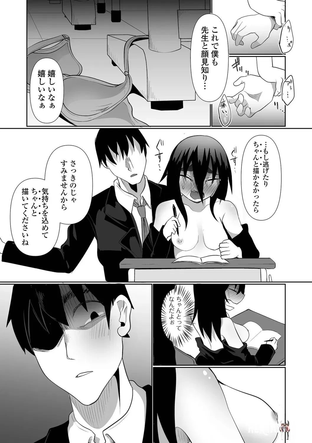 Image #91