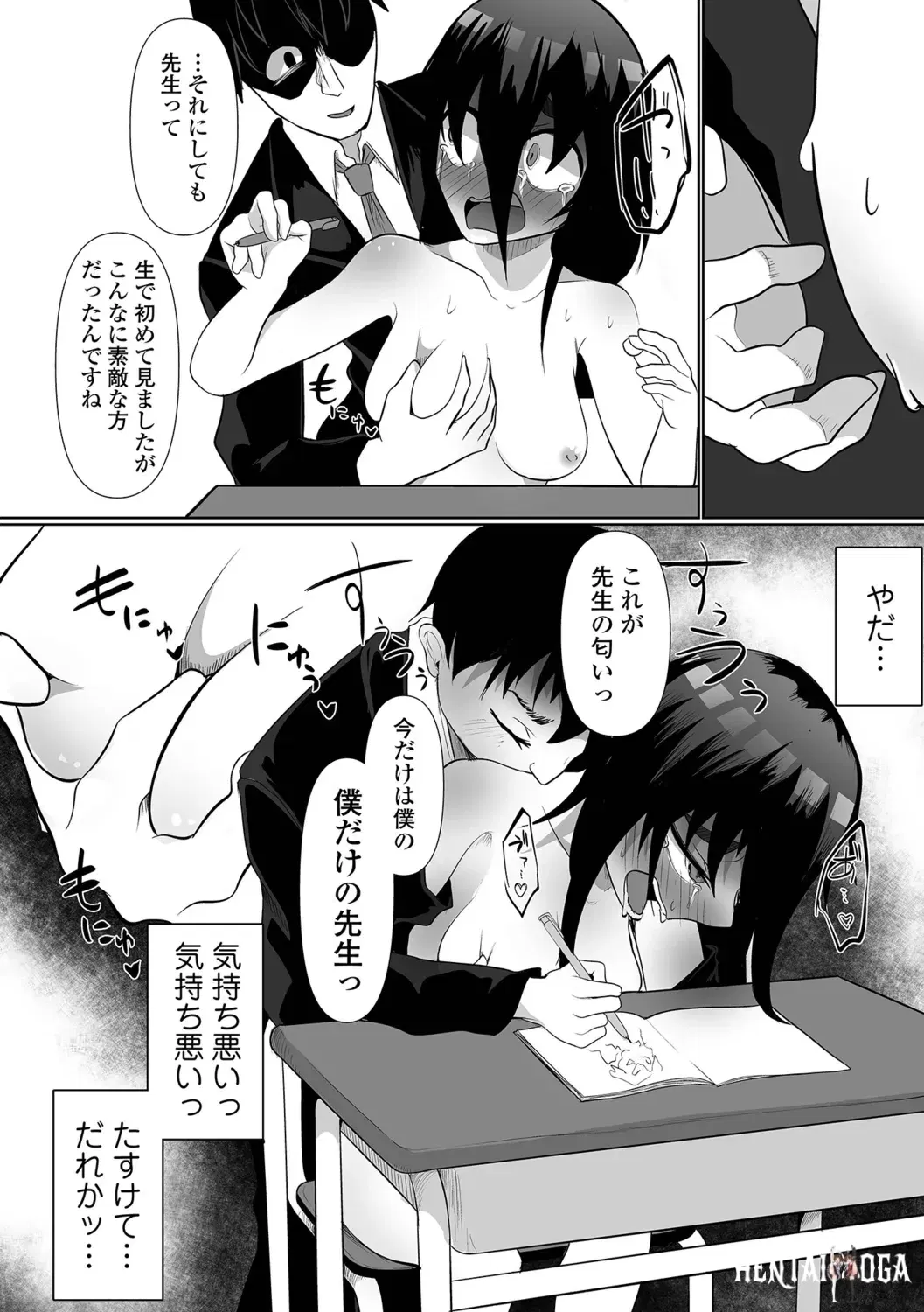 Image #92