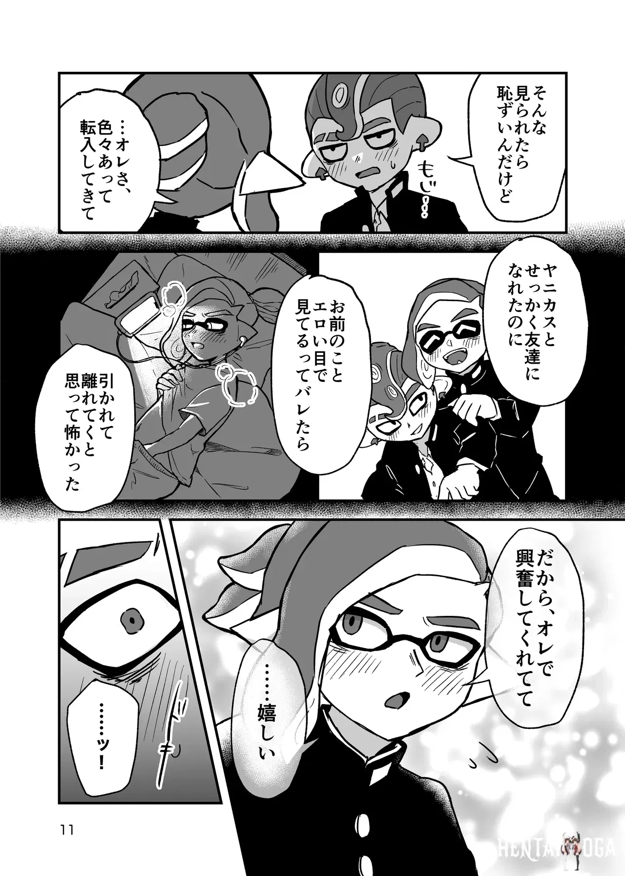 Image #10