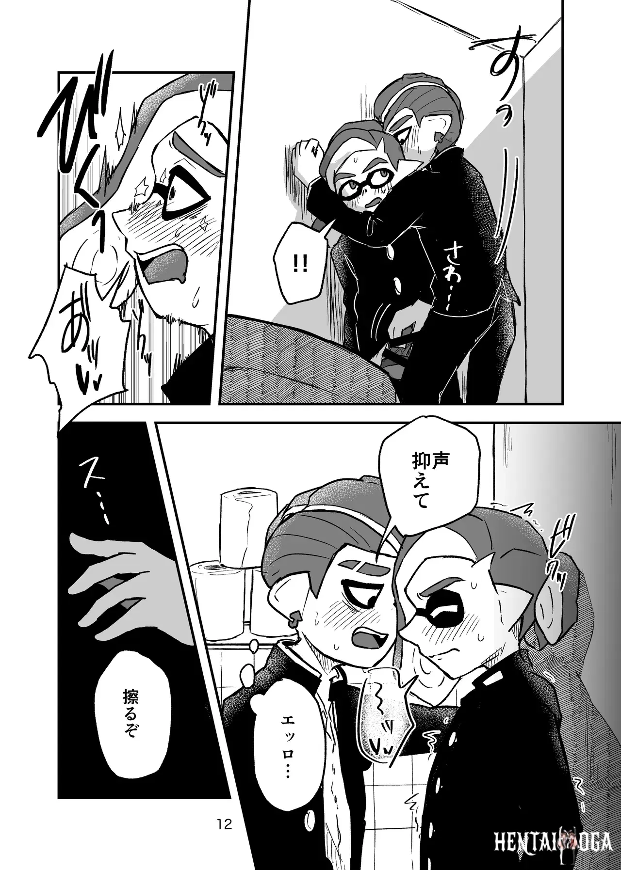 Image #11