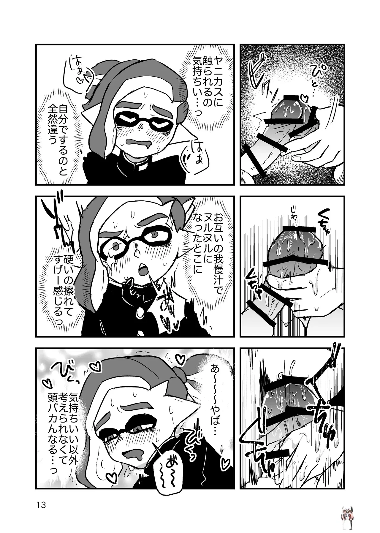 Image #12