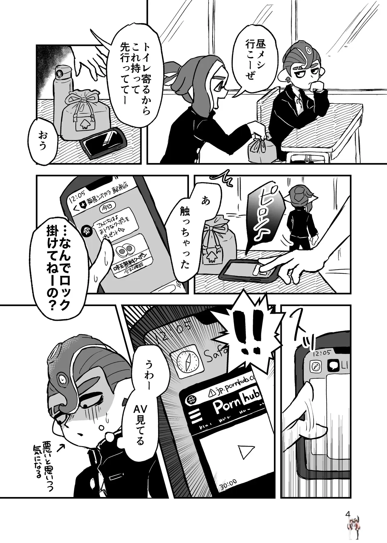 Image #3