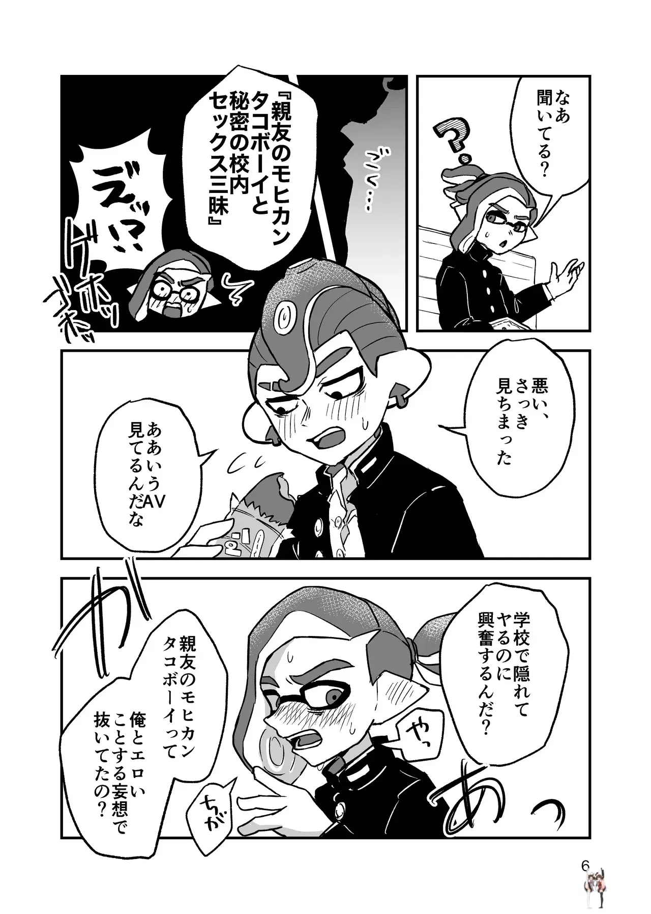 Image #5
