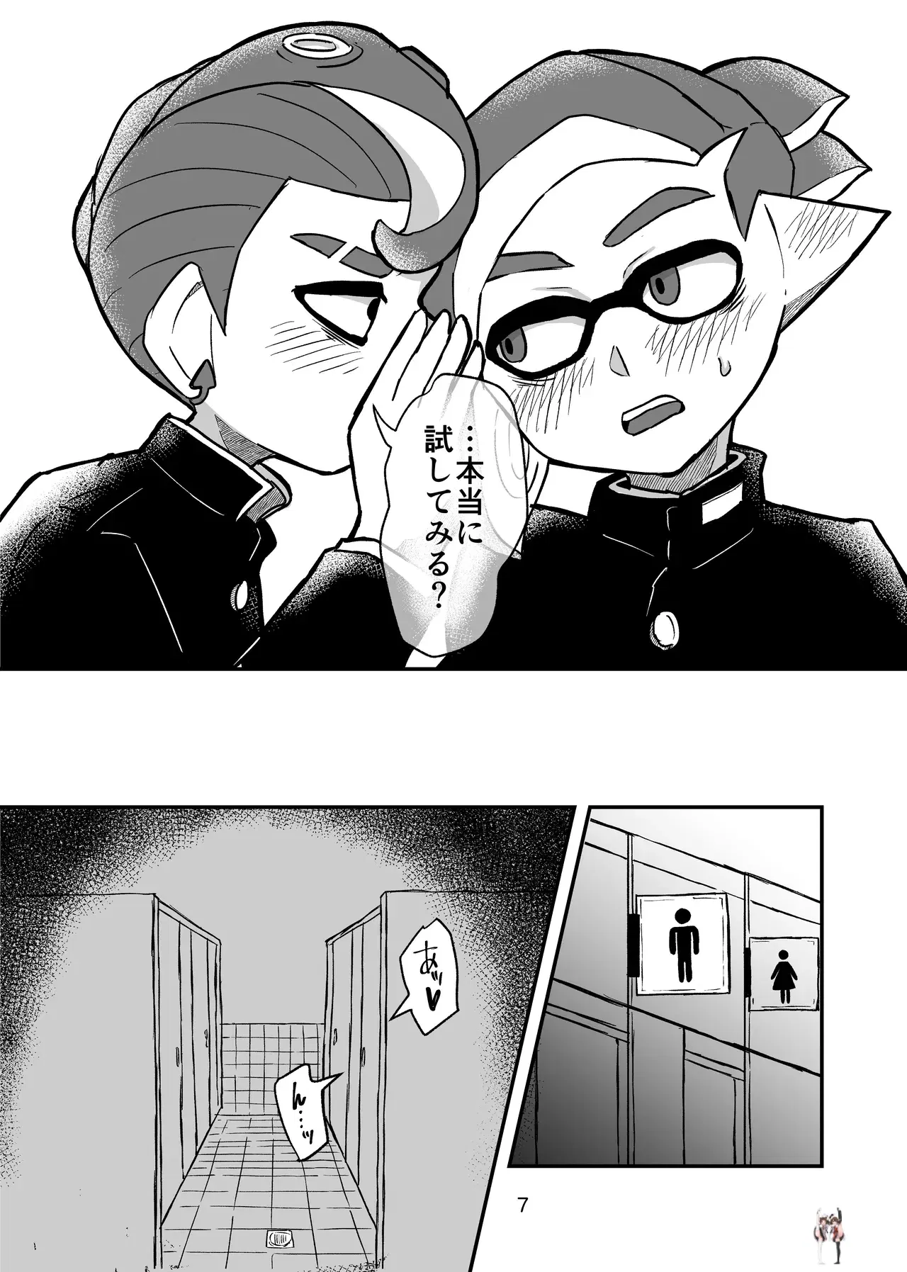 Image #6