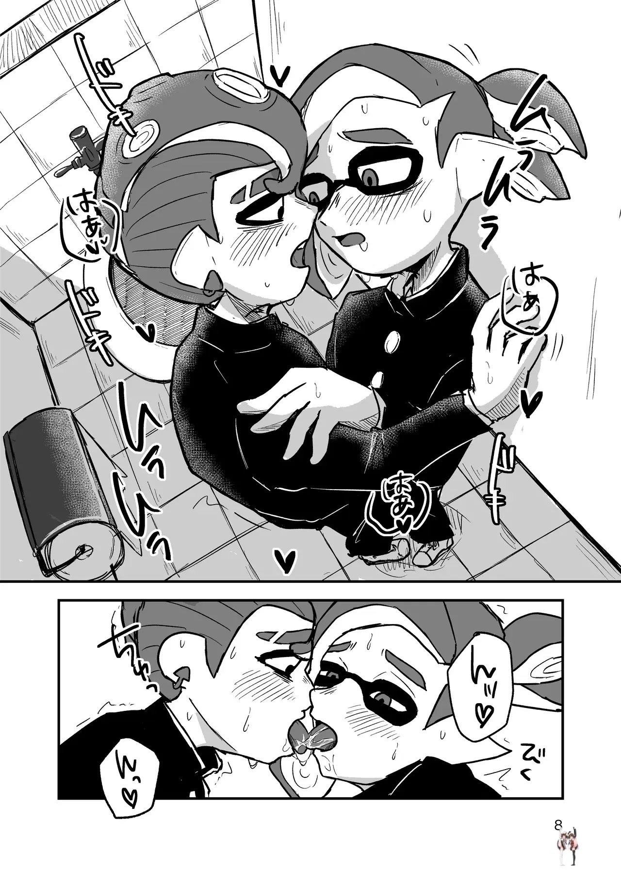 Image #7