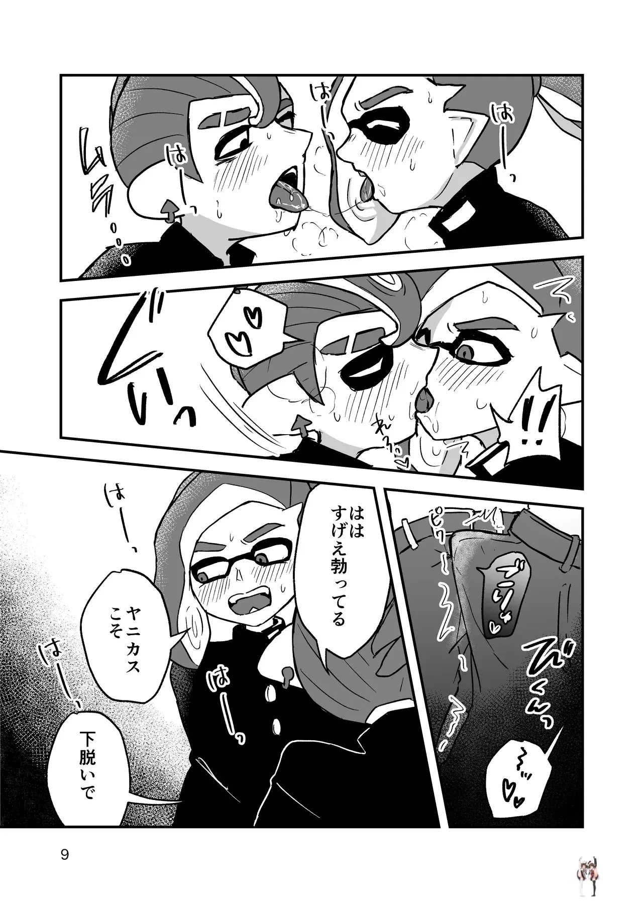 Image #8