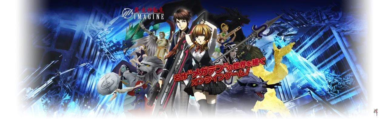 Shin Megami Tensei IMAGINE - Hentai Gallery