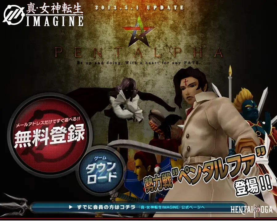 Image #5