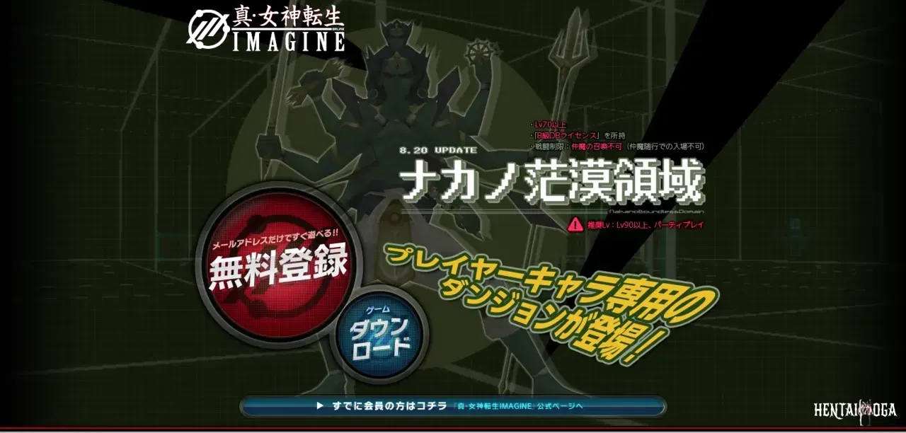 Image #6