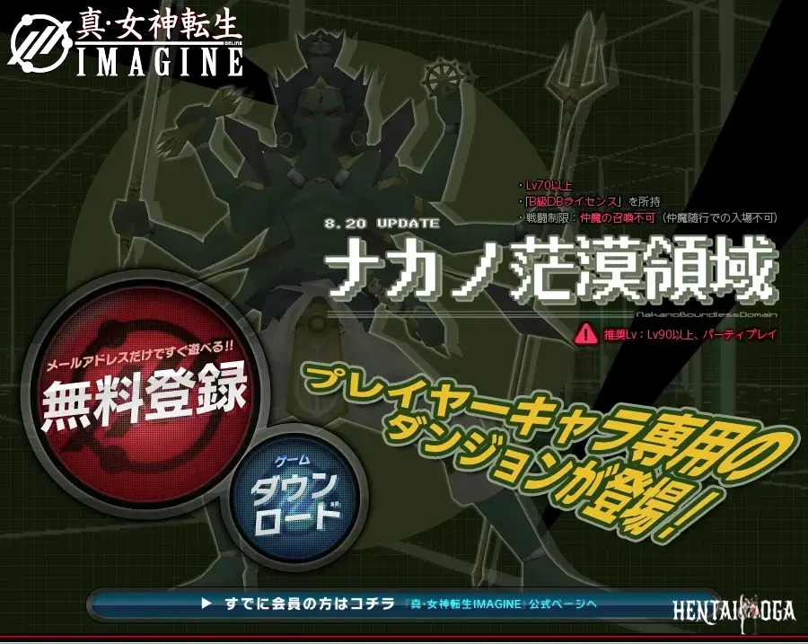 Image #7