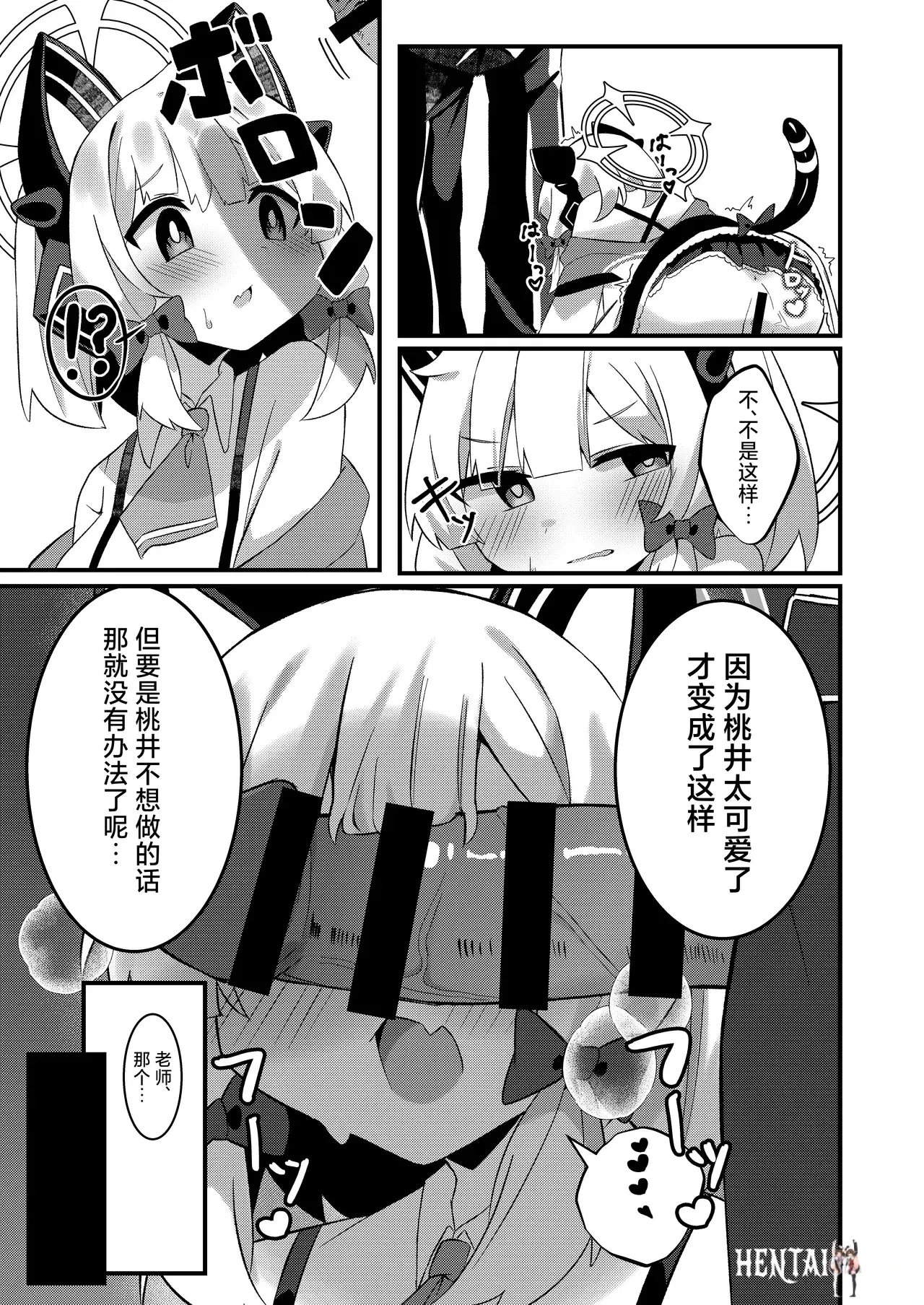 Image #10
