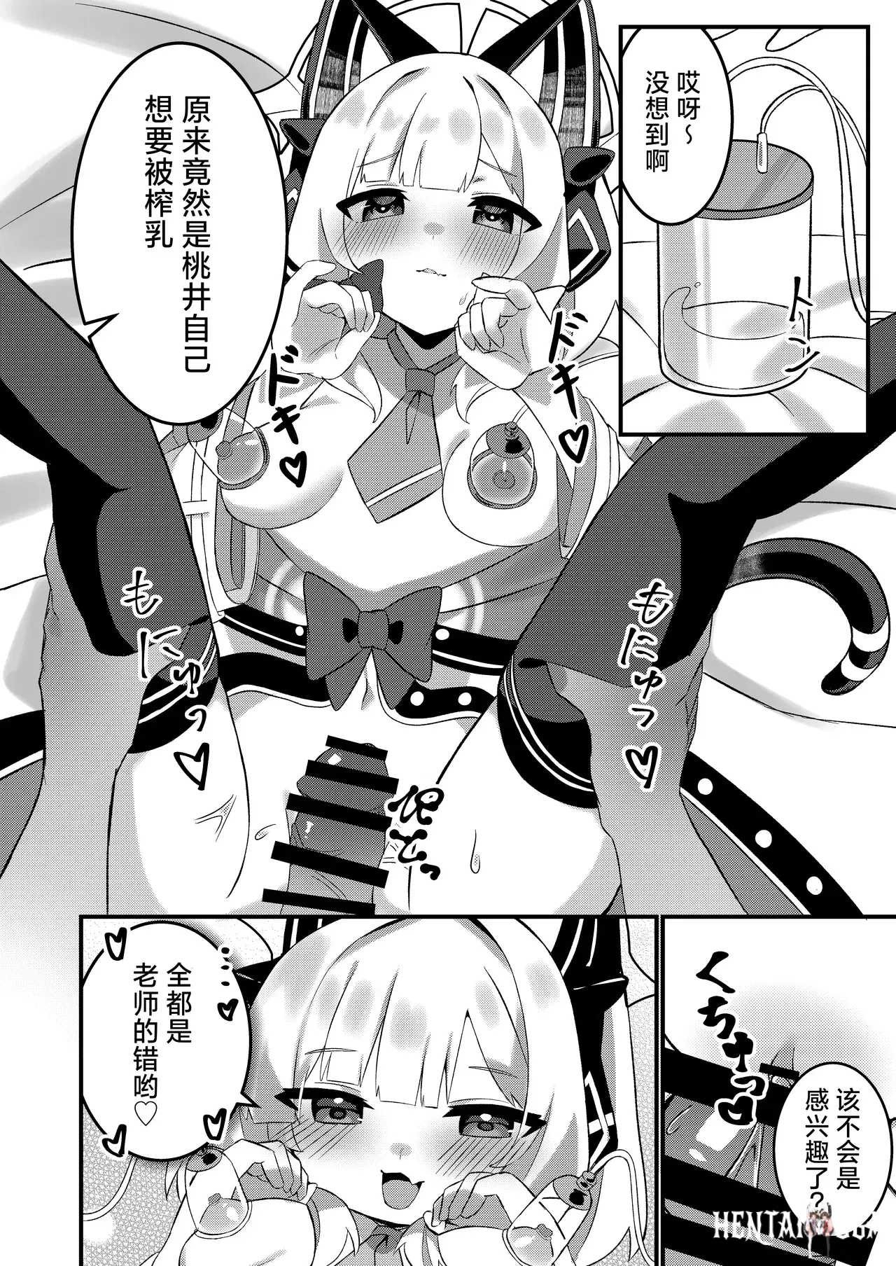 Image #11