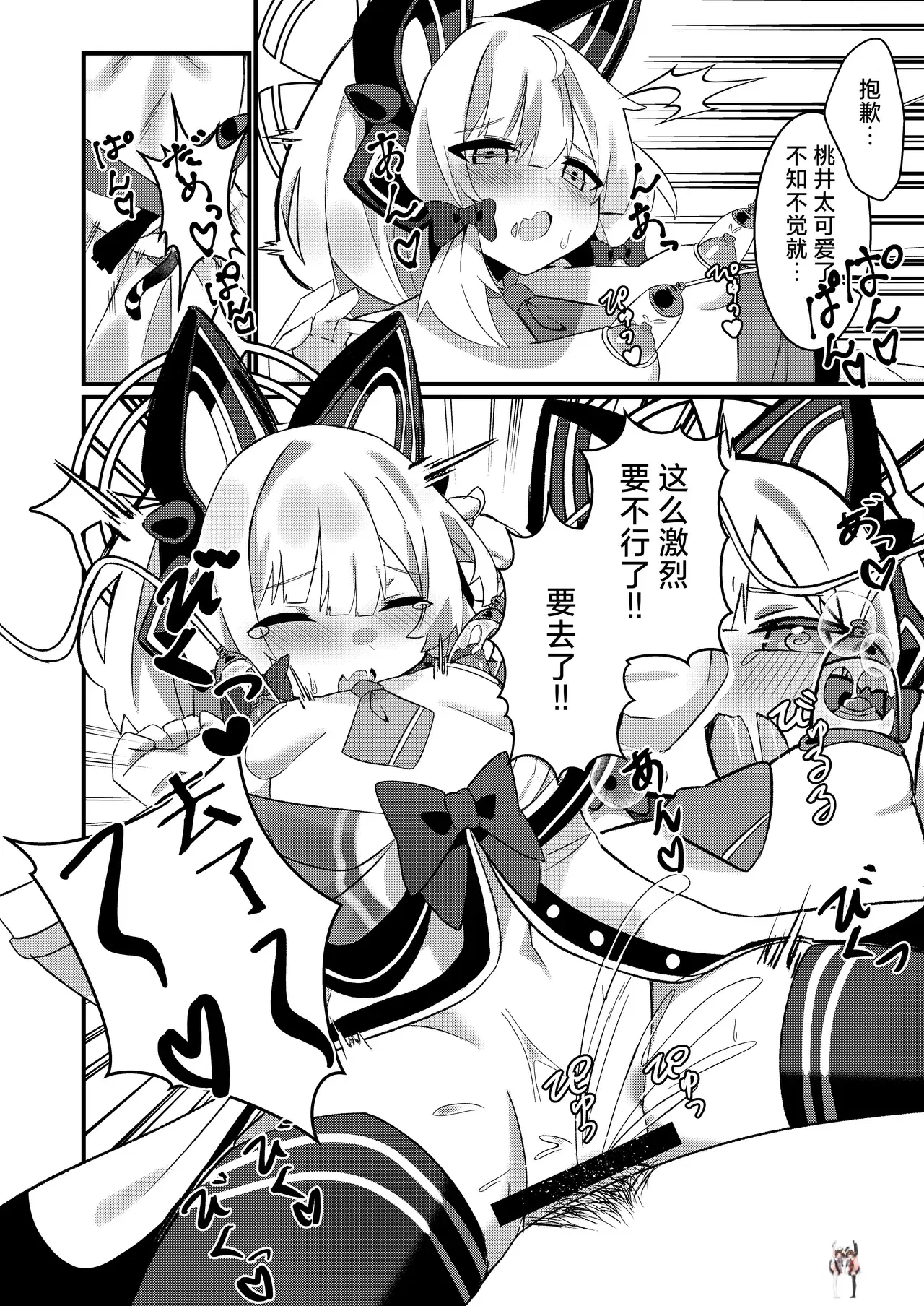 Image #13