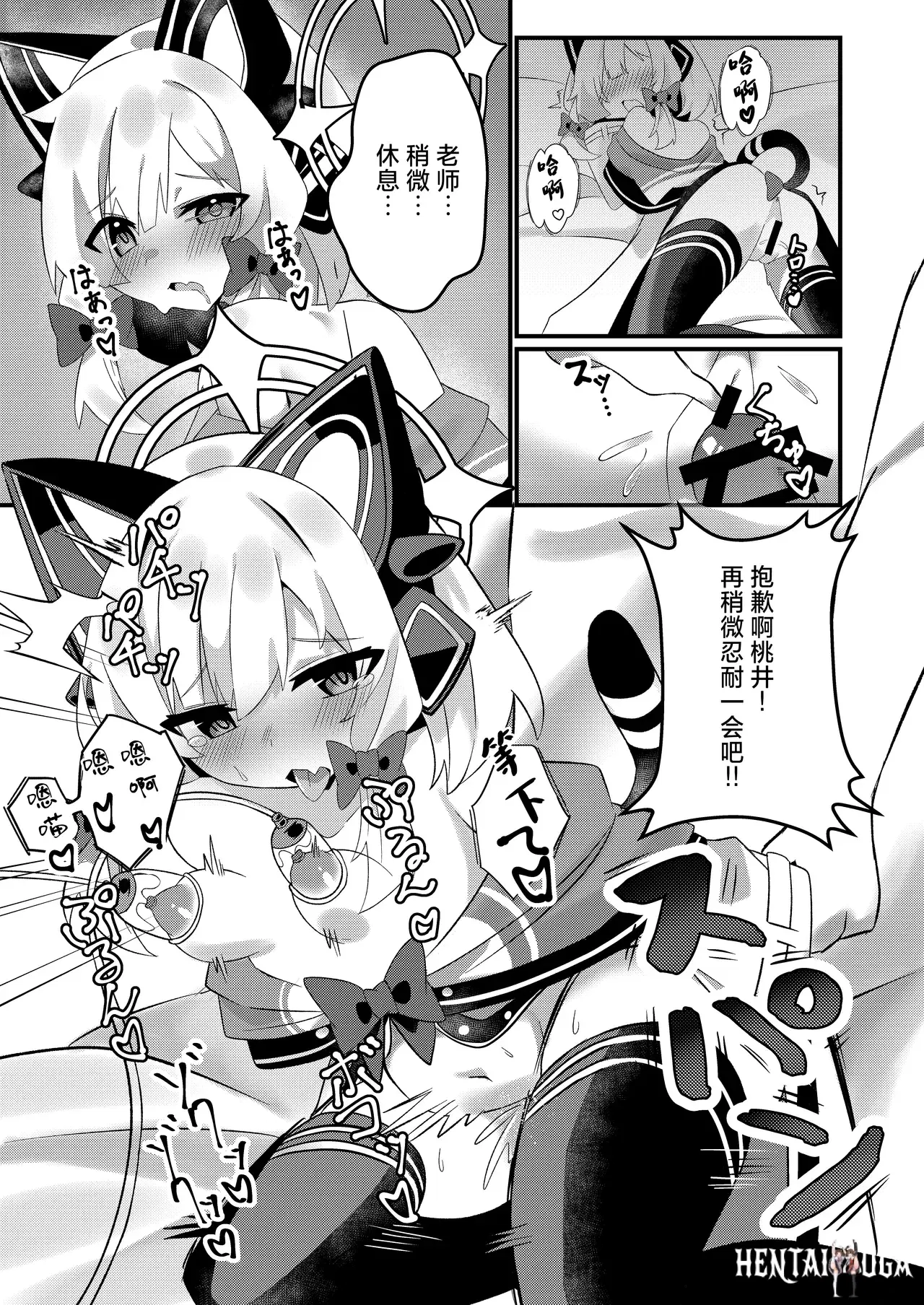 Image #14