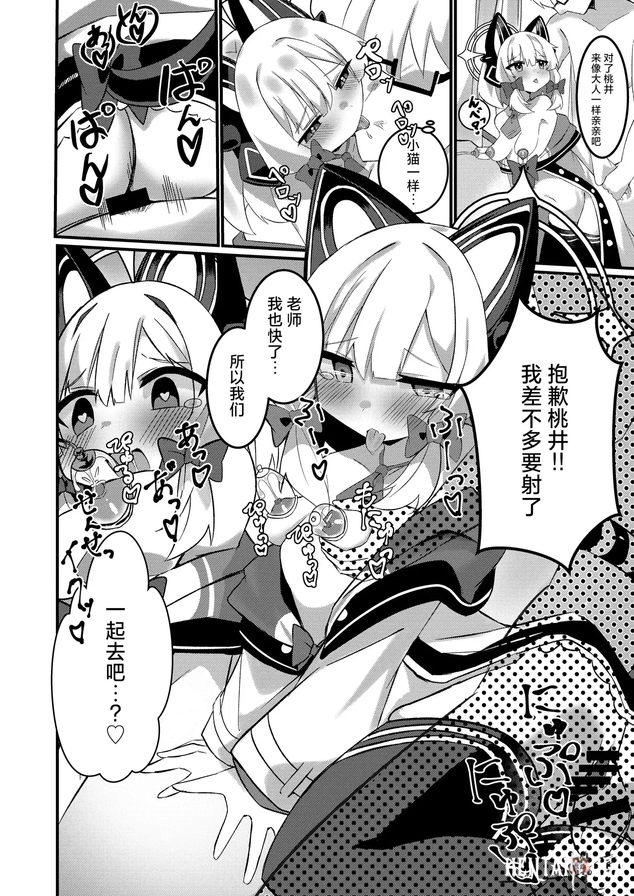 Image #15