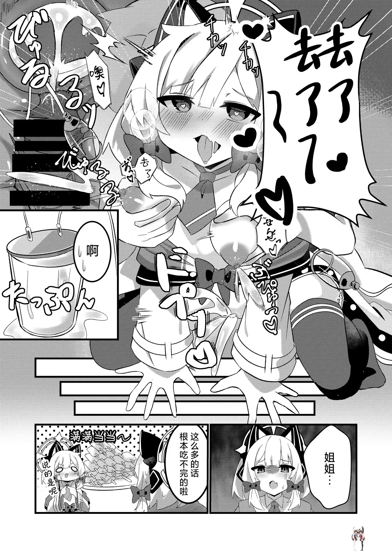 Image #16