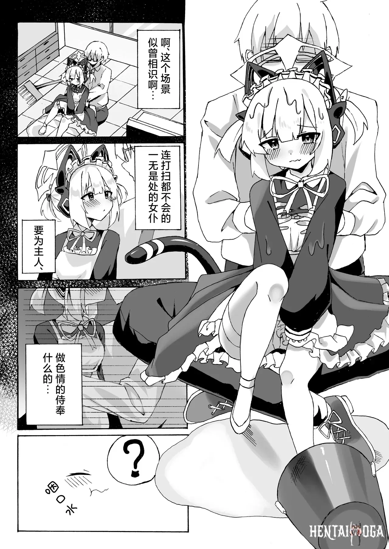 Image #18