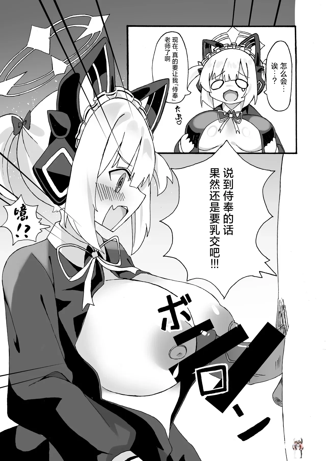 Image #20