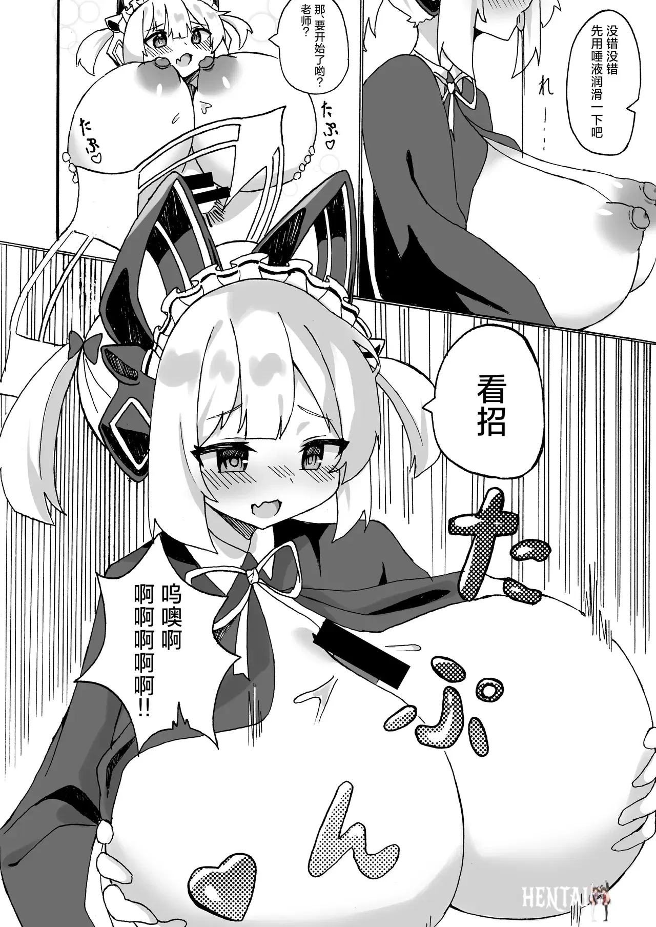 Image #21