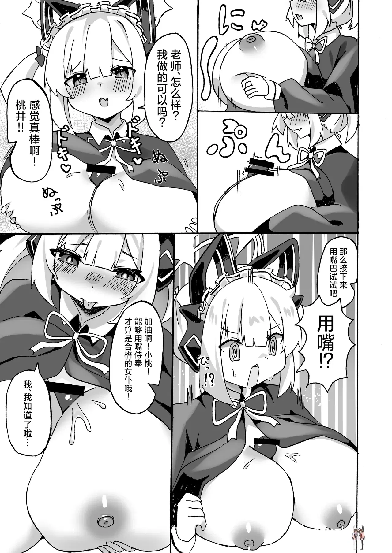 Image #22