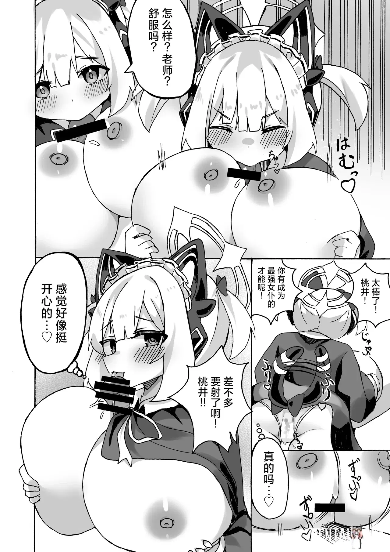 Image #23