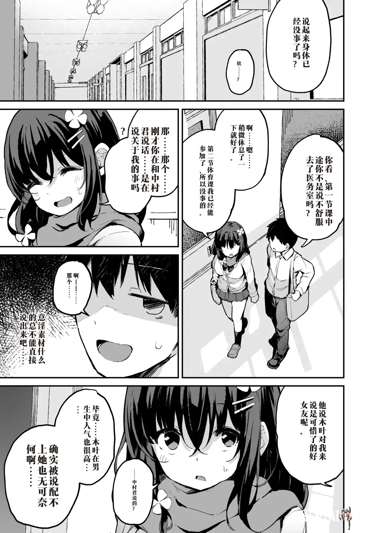 Image #10