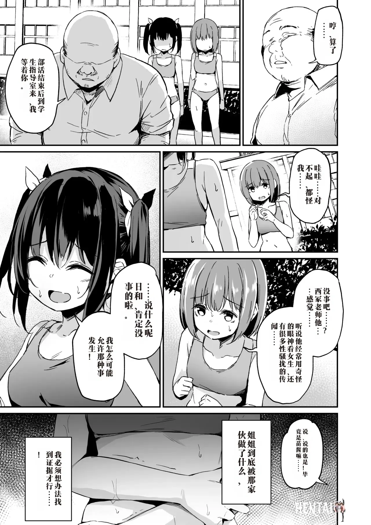 Image #100