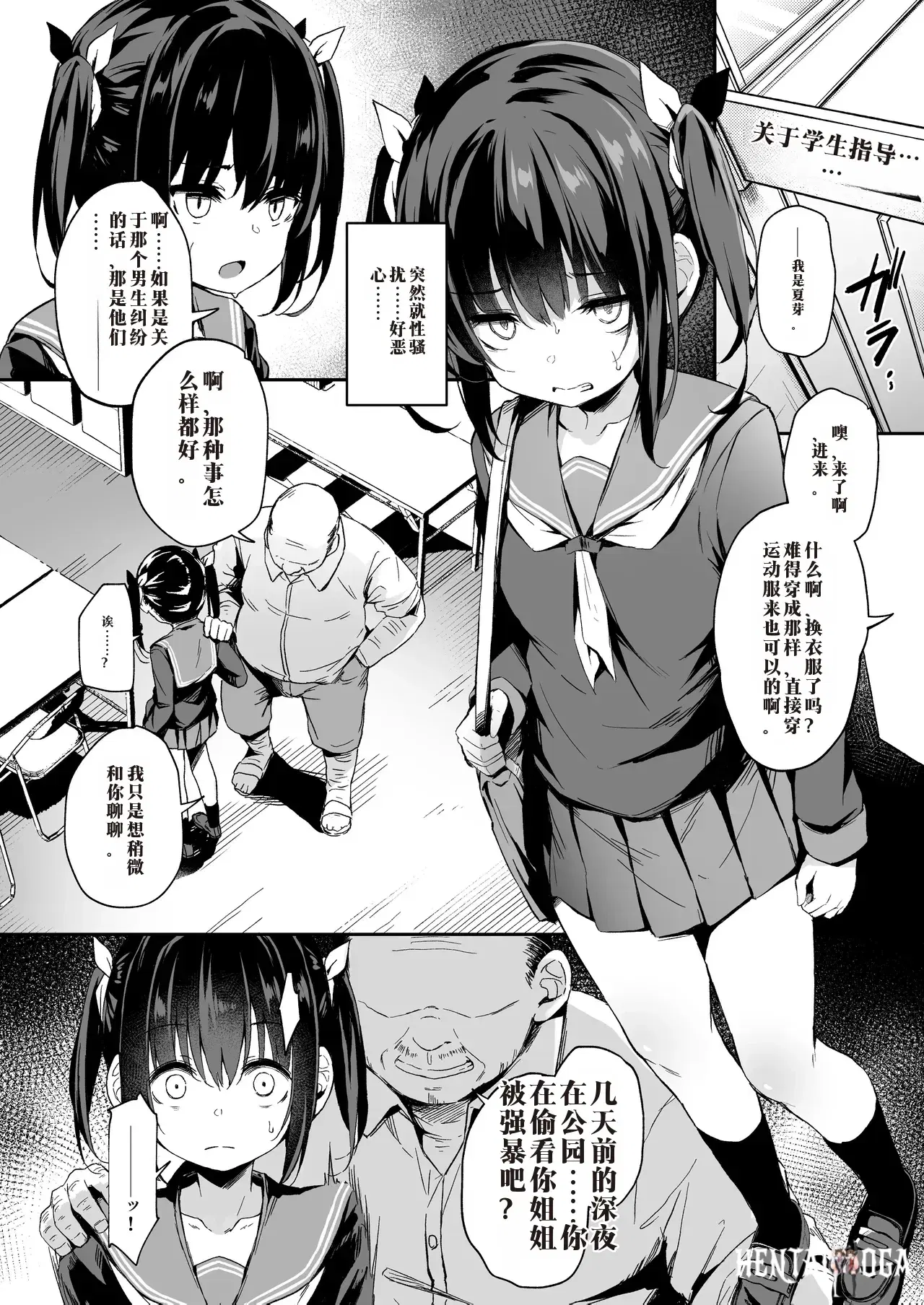 Image #101