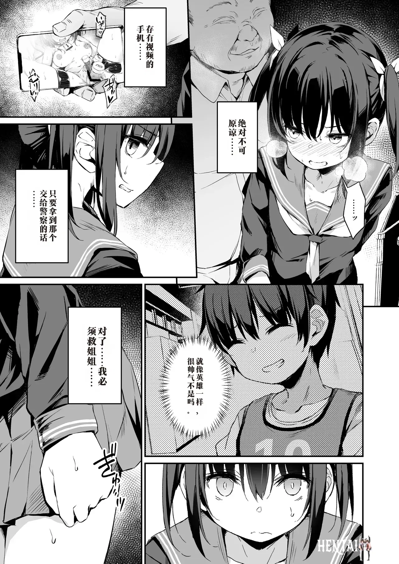 Image #104