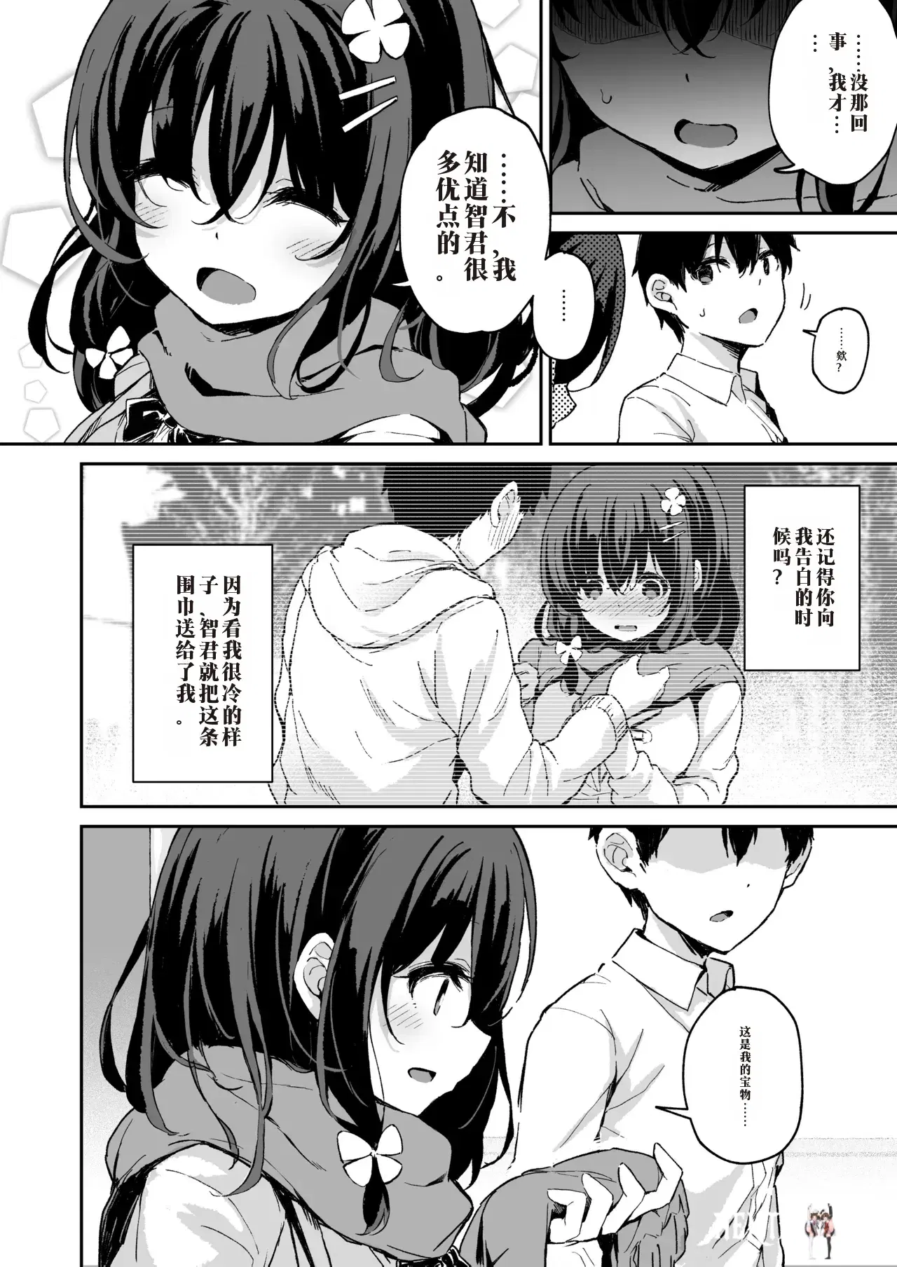Image #11