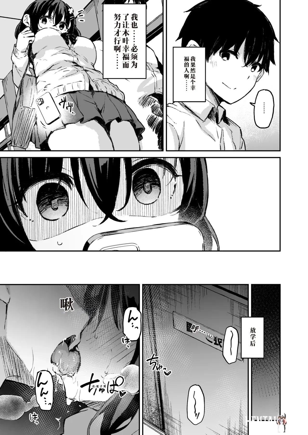 Image #12