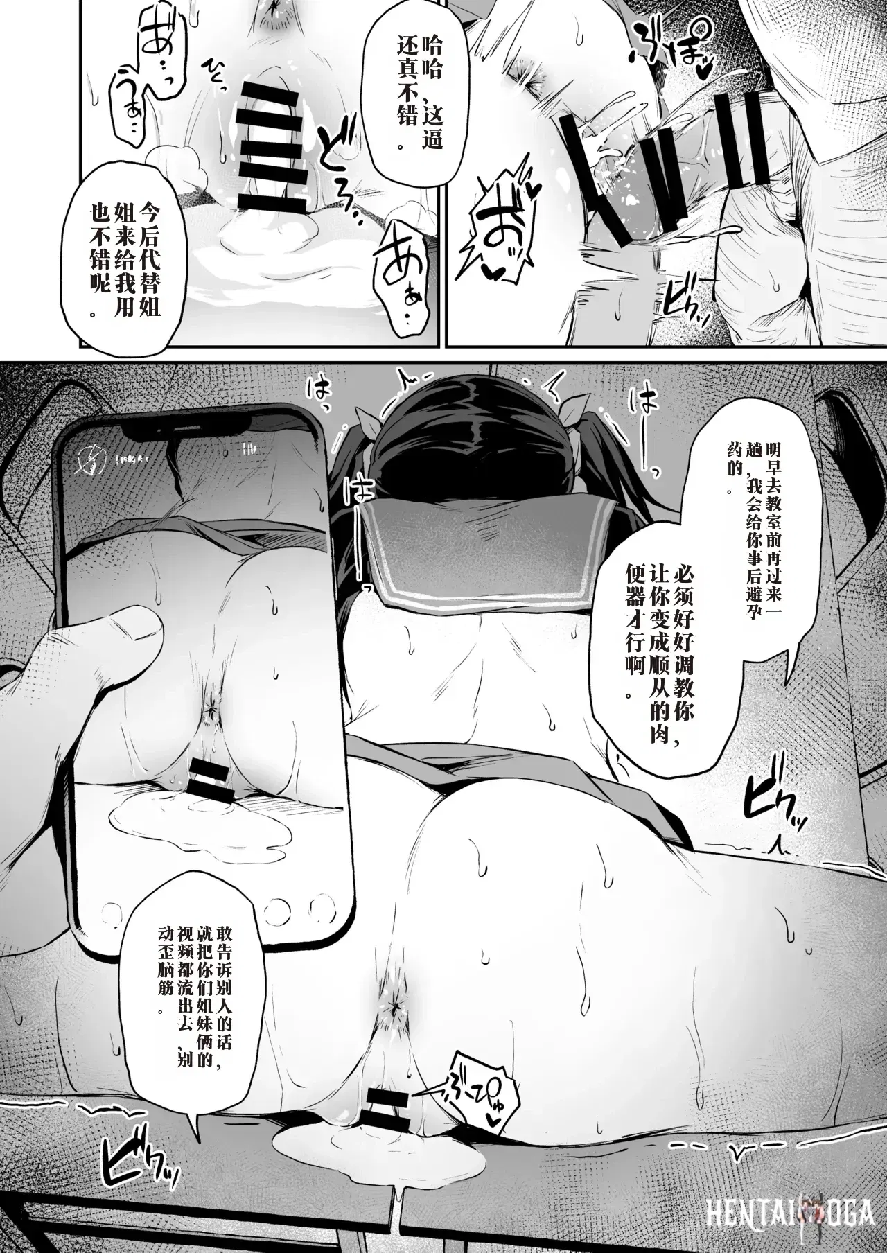 Image #121