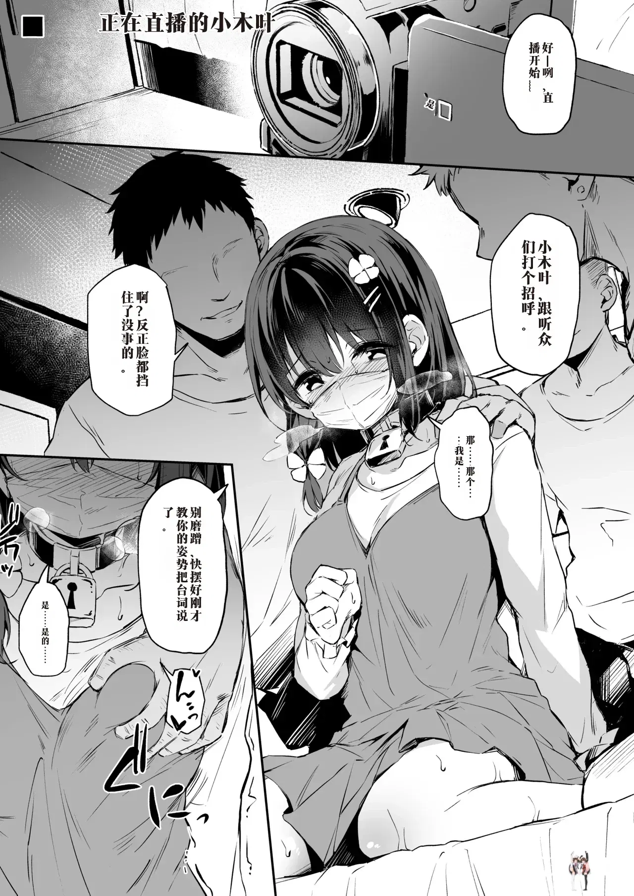 Image #122