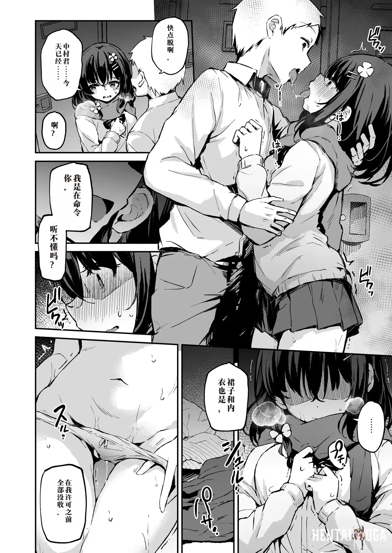 Image #13