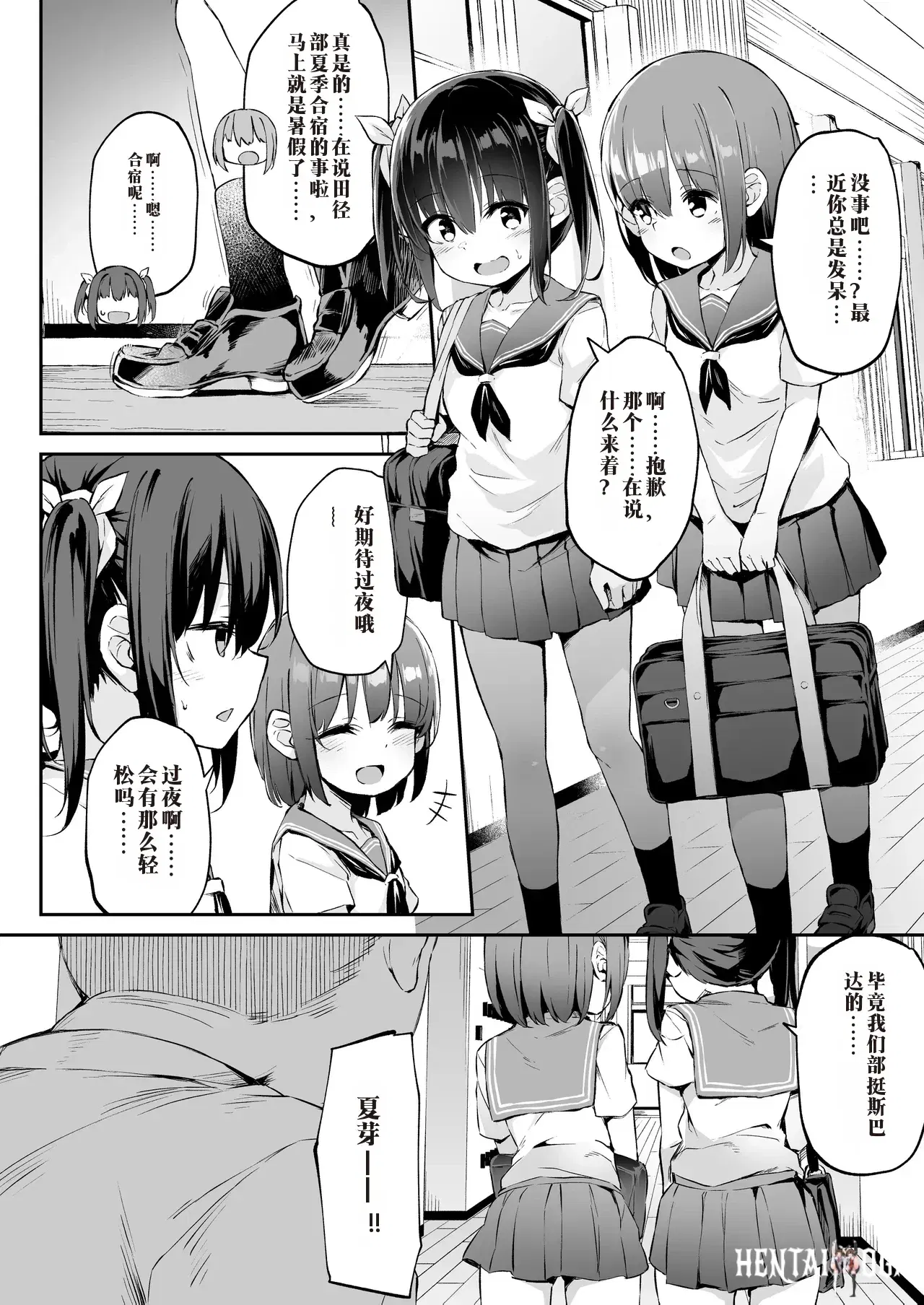 Image #133