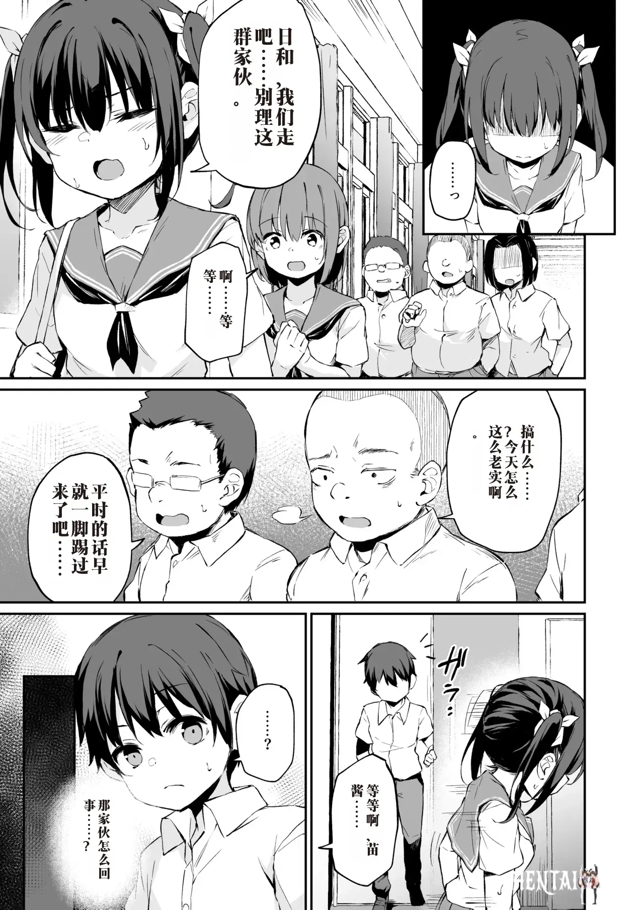 Image #136