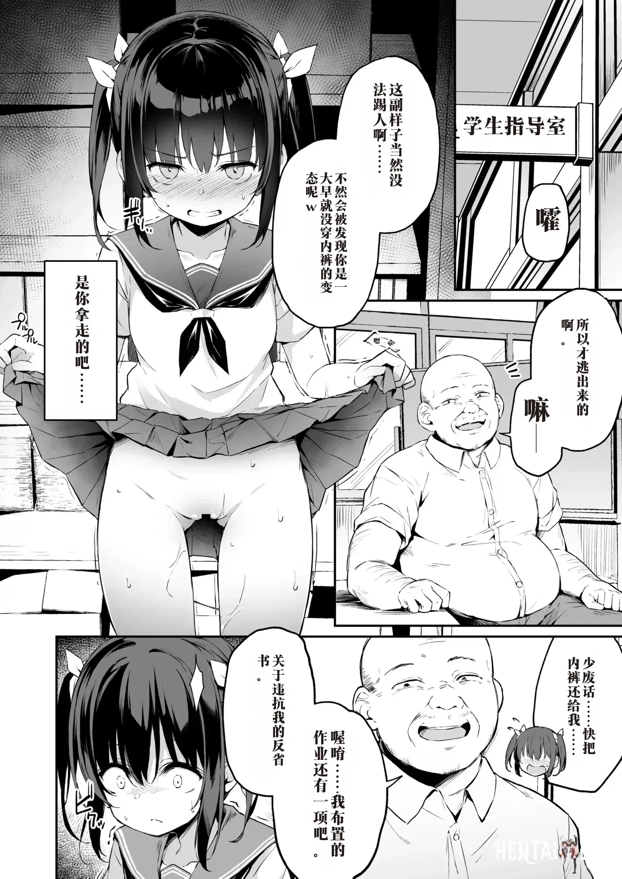 Image #137