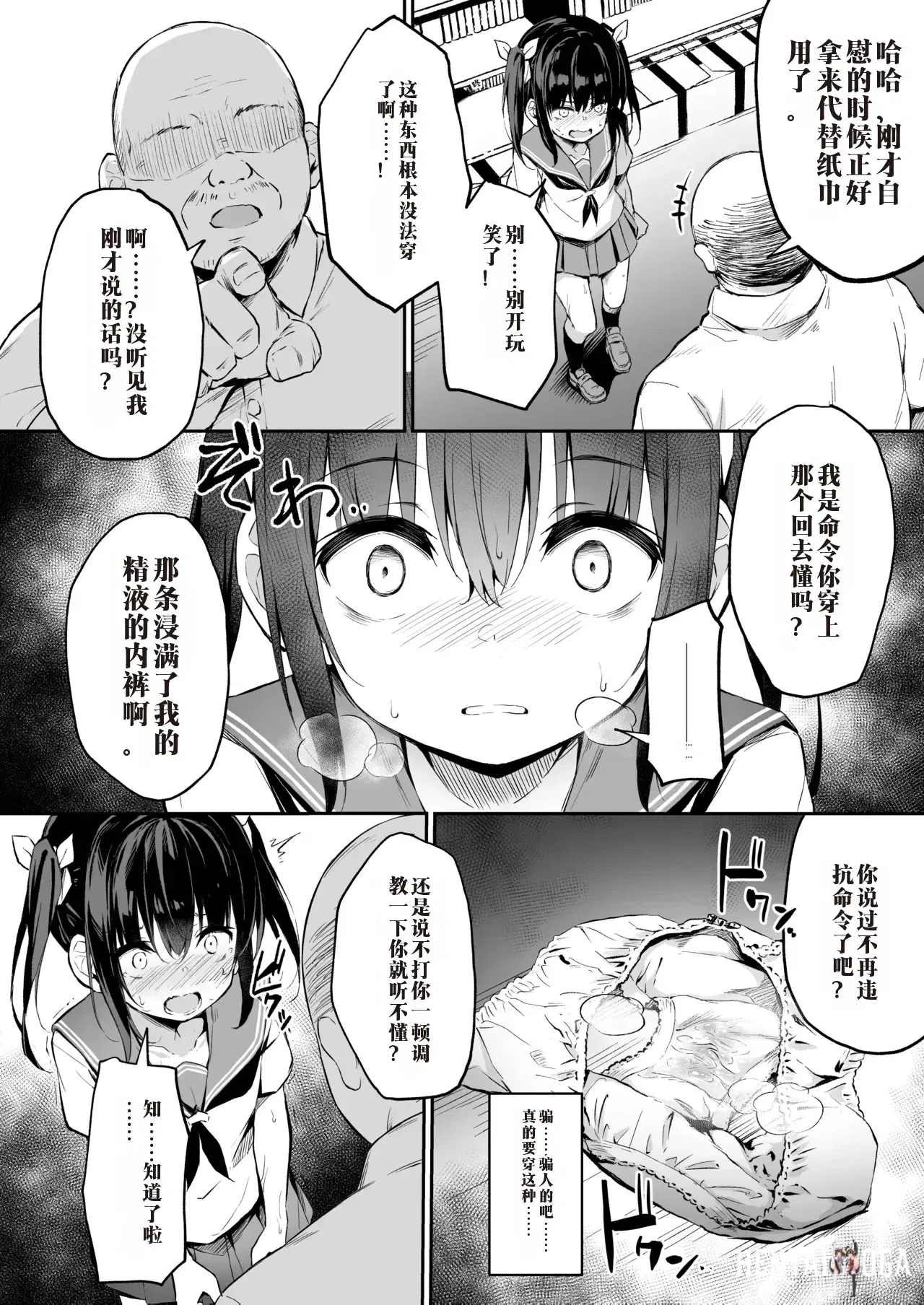 Image #141