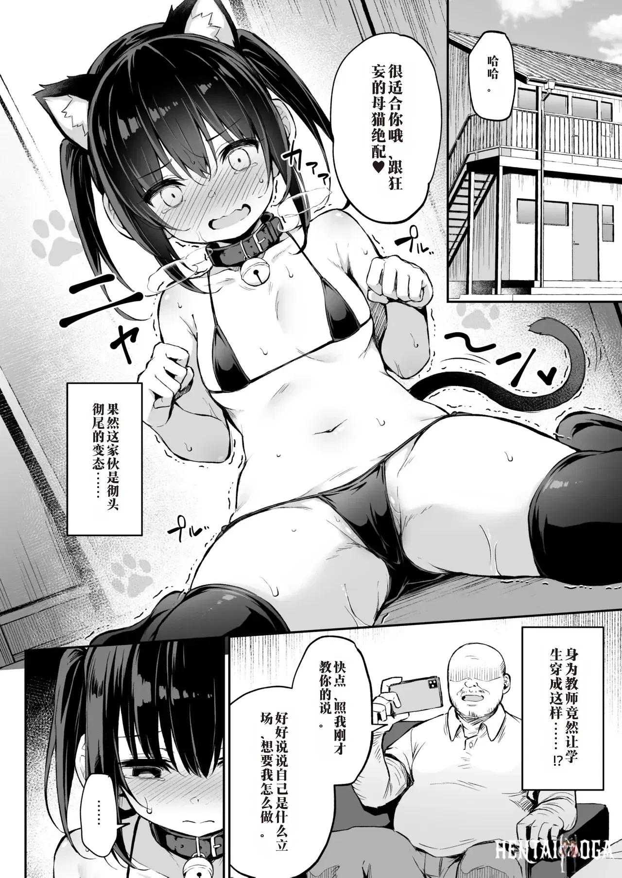 Image #145